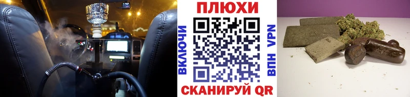 Продажа наркотиков Луховицы Cocaine Меф Альфа ПВП Каннабис