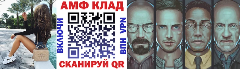 АМФ Premium  Луховицы 