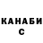 Дистиллят ТГК жижа Kawkazskaj Owharka