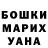 ГАШ Изолятор Slime Darhan