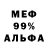 Amphetamine 98% str.*