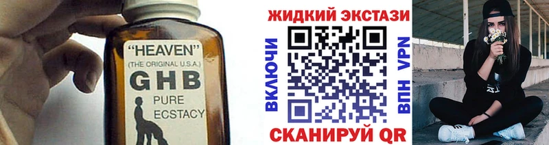 Бутират BDO 33%  Луховицы 