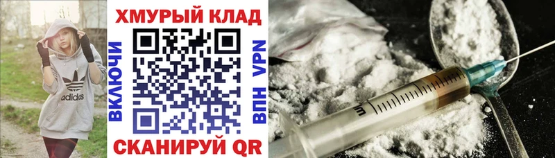 купить закладку  Луховицы  Героин афганец 