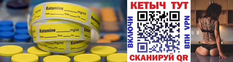 Кетамин ketamine  даркнет сайт  blacksprut ТОР  Луховицы 