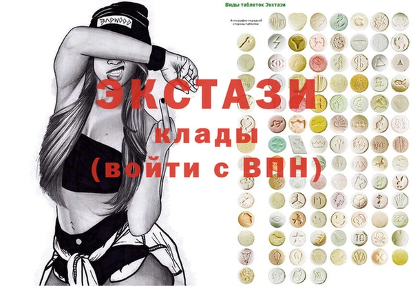mdma Белокуриха