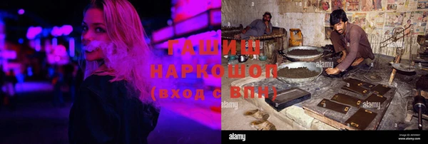 альфа пвп VHQ Белоозёрский