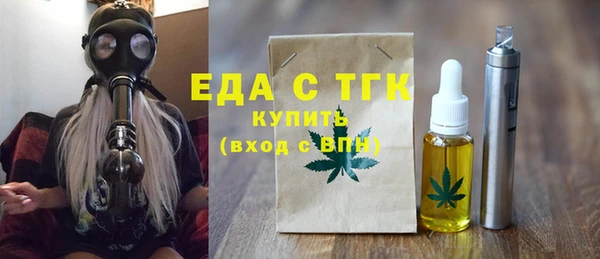 альфа пвп VHQ Белоозёрский