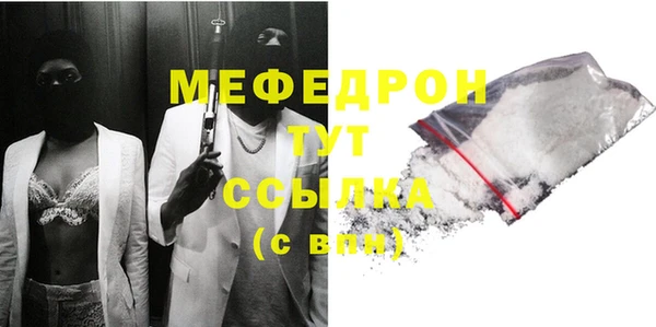 прущий лед Богородск