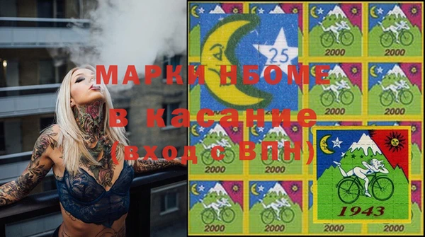 альфа пвп VHQ Белоозёрский