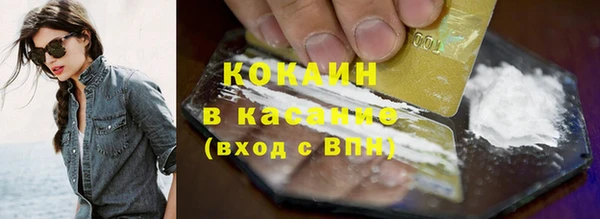 mdma Бородино