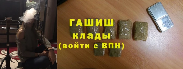бутират Богородицк