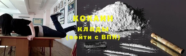 кокаин колумбия Богданович