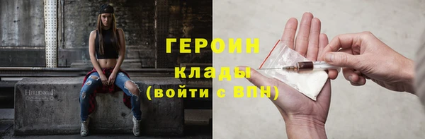 альфа пвп VHQ Белоозёрский