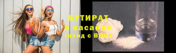альфа пвп VHQ Белоозёрский