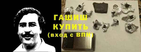 а пвп мука Беломорск