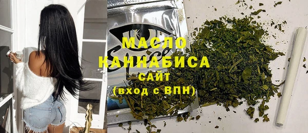 МДМА Бугульма