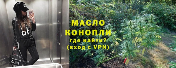 бутират Богородицк