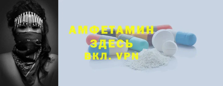 mdma Белокуриха