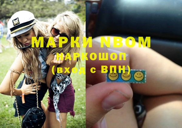 а пвп мука Беломорск