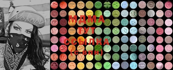 mdma Белокуриха