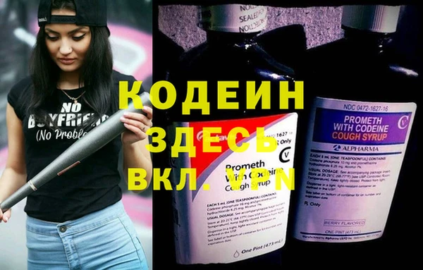 а пвп мука Беломорск