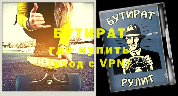 метамфетамин Бронницы