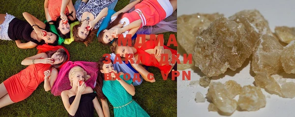 mdma Белокуриха