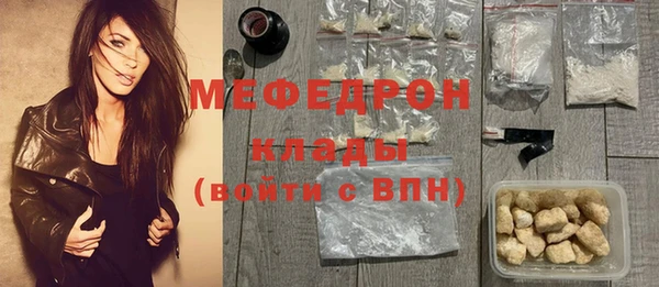 mdma Бородино