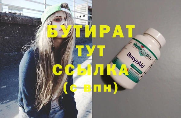 альфа пвп VHQ Белоозёрский