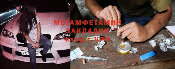 МДМА Бугульма