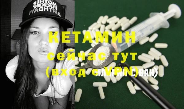 альфа пвп VHQ Белоозёрский