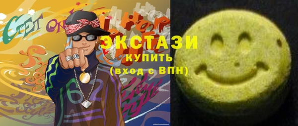 метамфетамин Бронницы