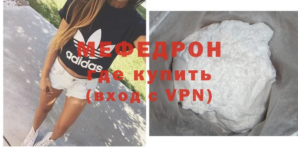 а пвп мука Беломорск