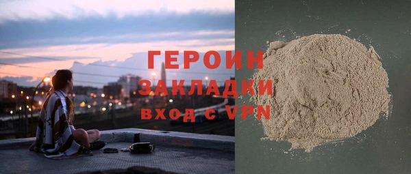 бутират Богородицк