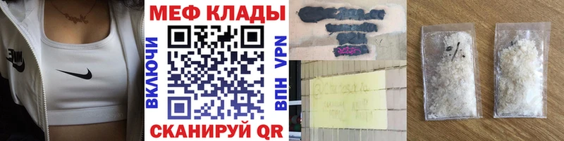 Мефедрон mephedrone  Луховицы 