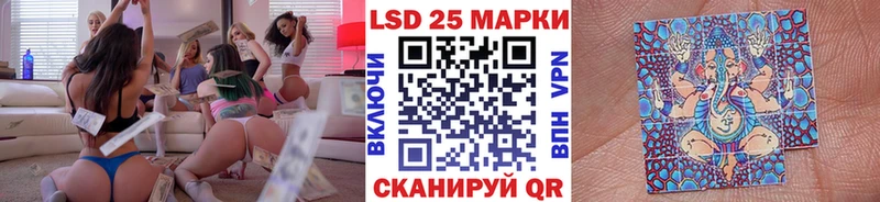 Марки 25I-NBOMe 1,8мг  дарнет шоп  Луховицы 